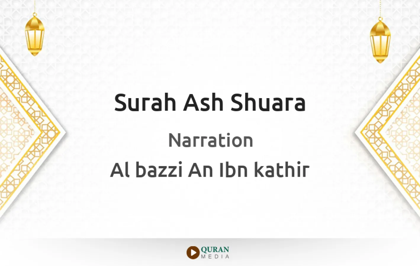 Surah Ash-Shuara Narrated by Al-Bazzi An Ibn kathir