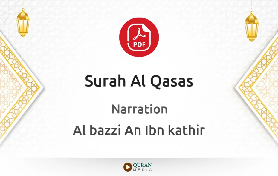 Surah Al-Qasas PDF Narrated by Al-Bazzi An Ibn kathir