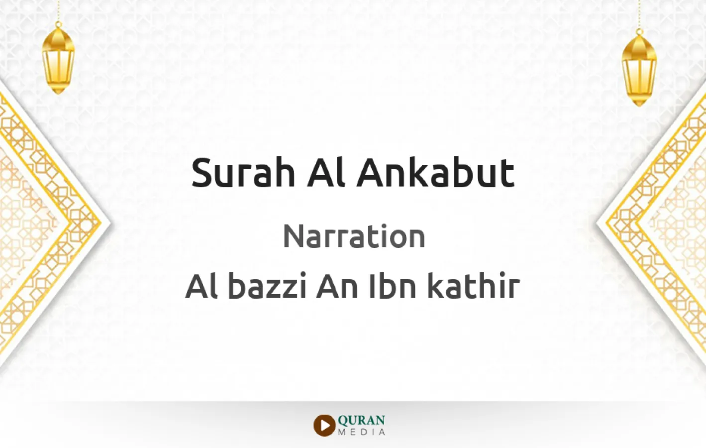 Surah Al-Ankabut Narrated by Al-Bazzi