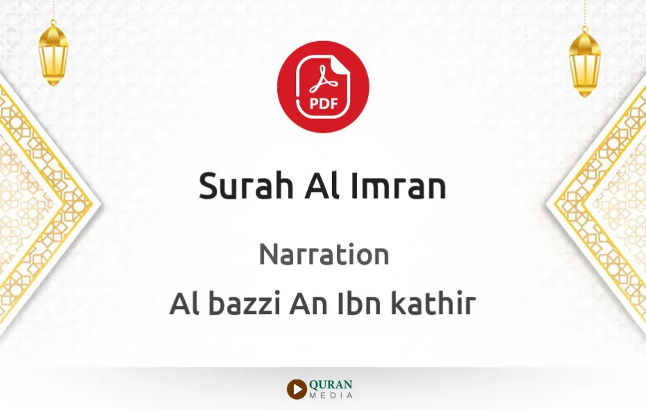 Surah Al-Imran PDF Narrated by Al-Bazzi An Ibn kathir