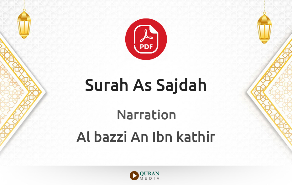 Surah As-Sajdah PDF Narrated by Al-Bazzi