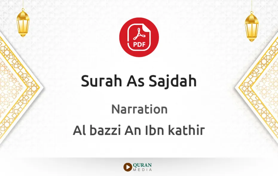 Surah As-Sajdah PDF Narrated by Al-Bazzi An Ibn kathir