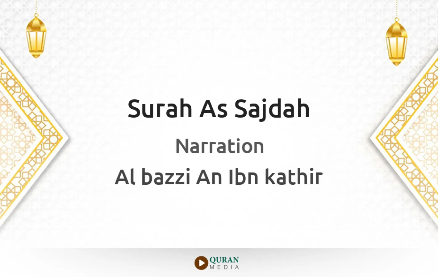 Surah As-Sajdah Narrated by Al-Bazzi An Ibn kathir