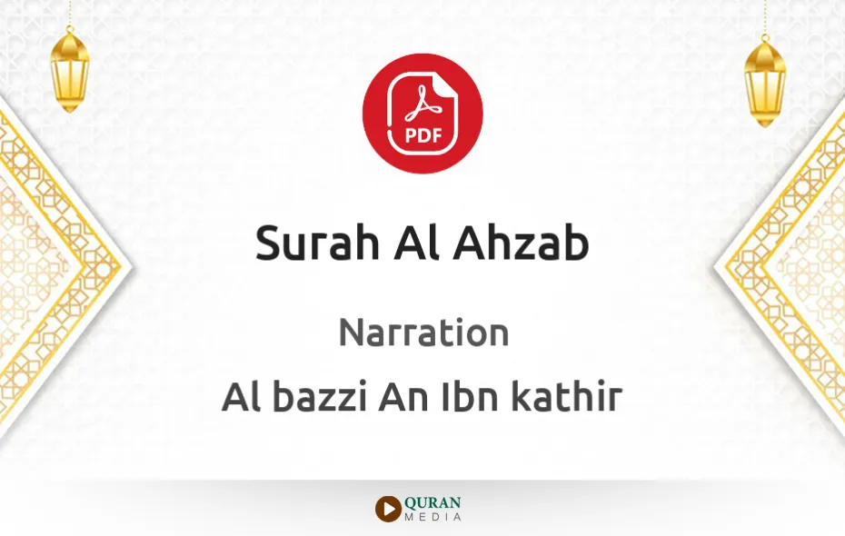 Surah Al-Ahzab PDF Narrated by Al-Bazzi An Ibn kathir