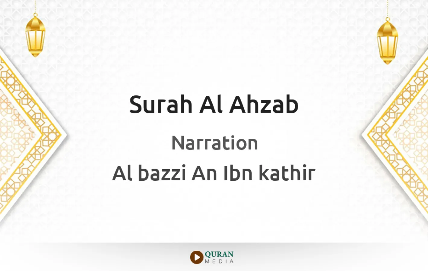 Surah Al-Ahzab Narrated by Al-Bazzi