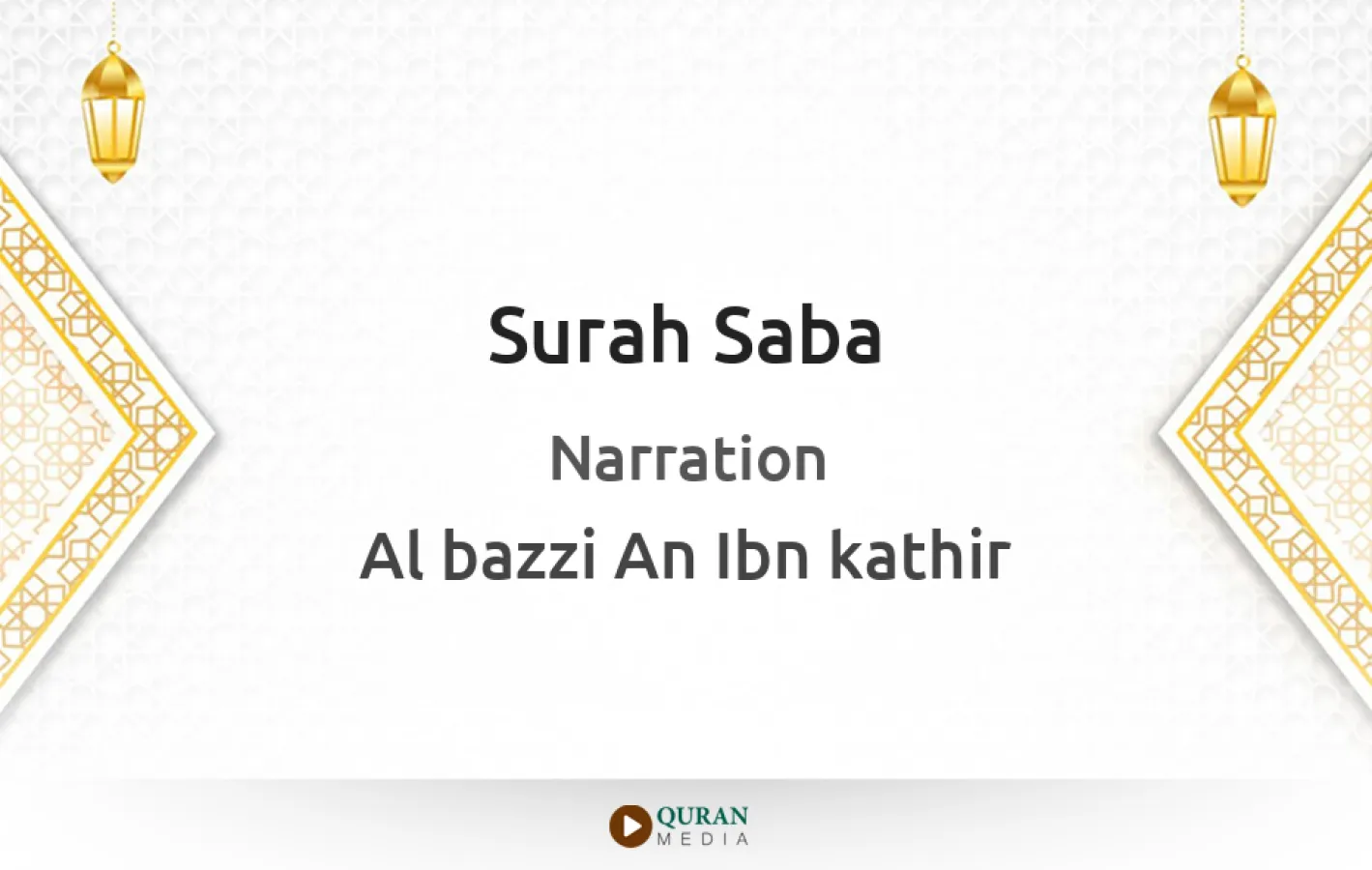 Surah Saba Narrated by Al-Bazzi An Ibn kathir