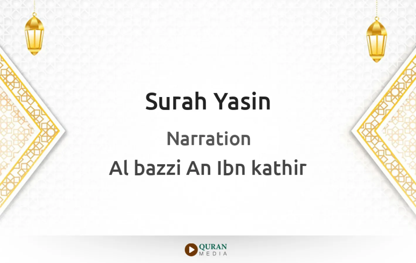 Surah Yasin Narrated by Al-Bazzi