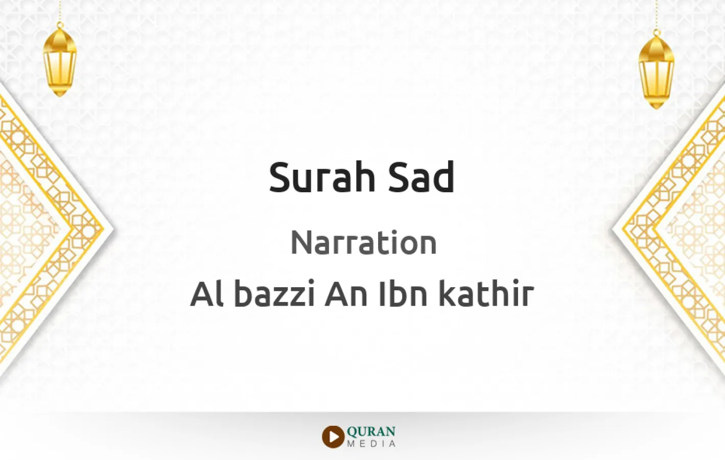 Surah Sad Narrated by Al-Bazzi An Ibn kathir