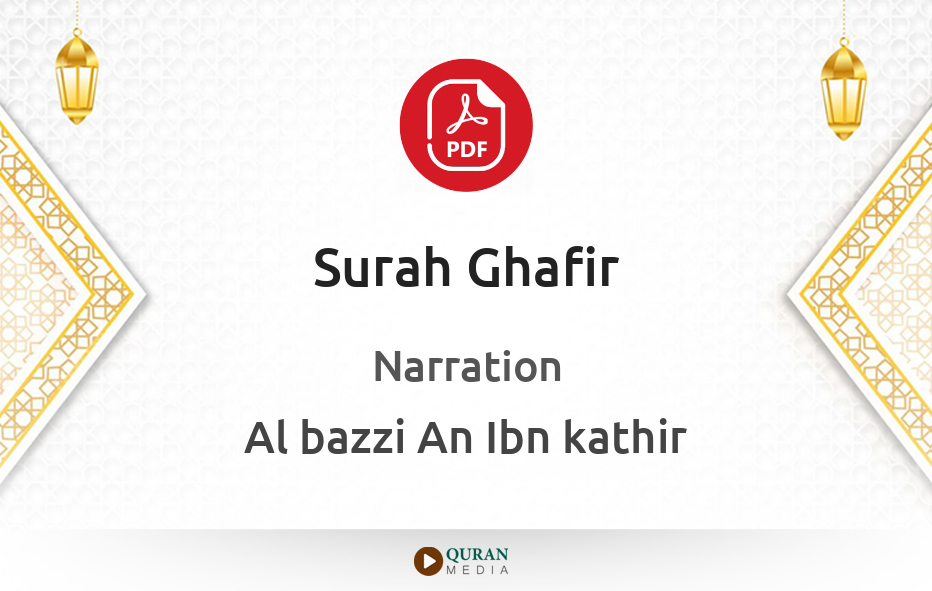 Surah Ghafir PDF Narrated by Al-Bazzi