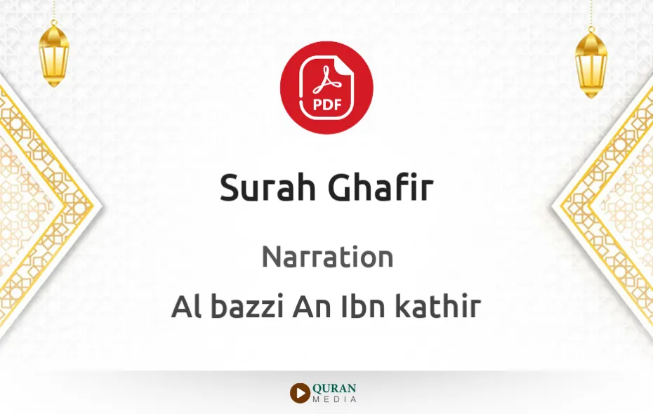 Surah Ghafir PDF Narrated by Al-Bazzi An Ibn kathir