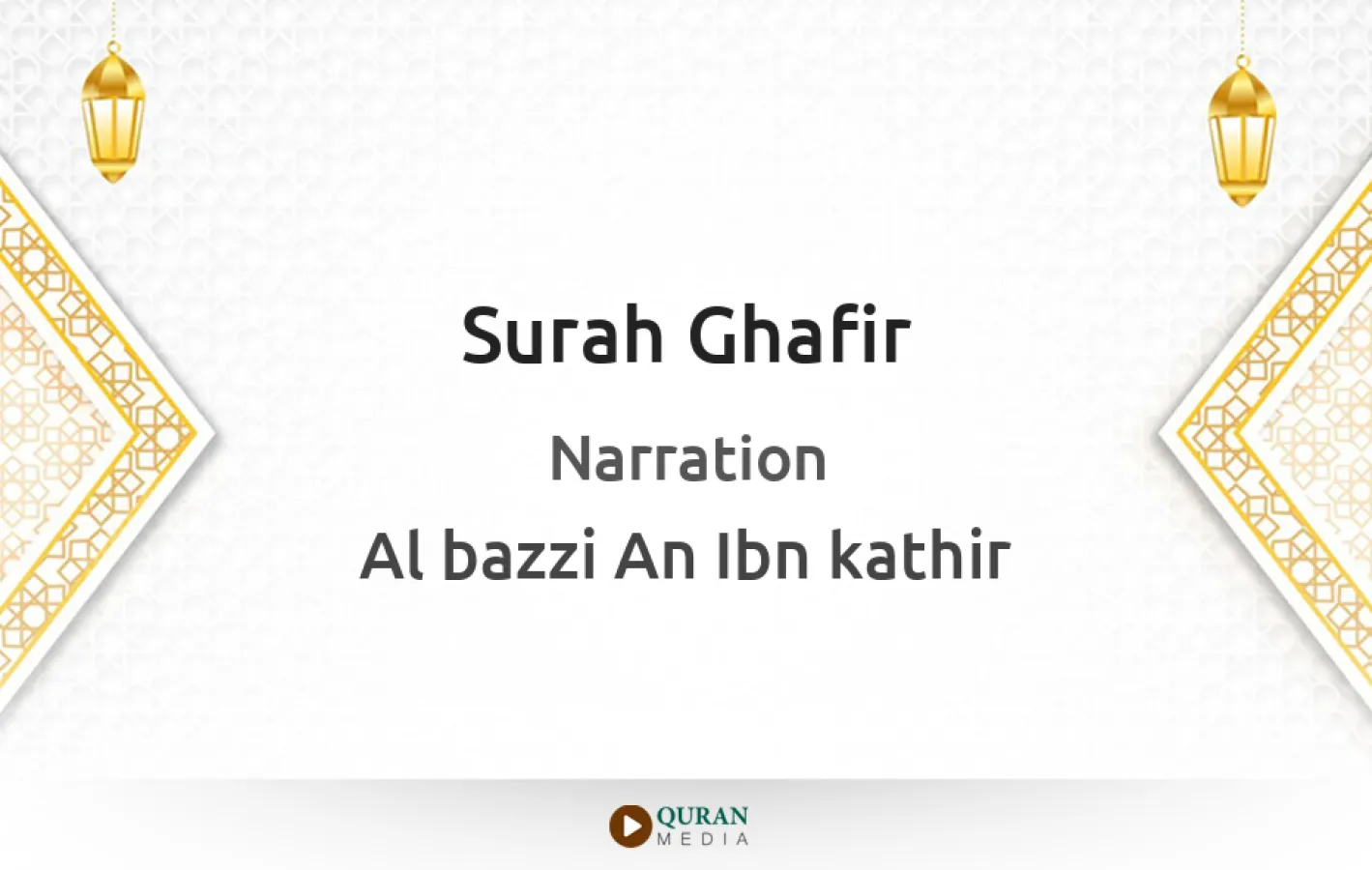 Surah Ghafir Narrated by Al-Bazzi An Ibn kathir