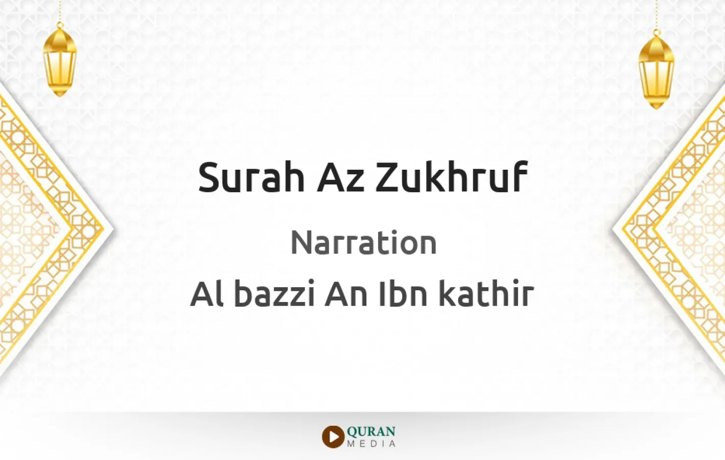 Surah Az-Zukhruf Narrated by Al-Bazzi An Ibn kathir