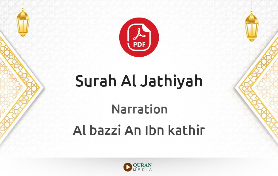 Surah Al-Jathiyah PDF Narrated by Al-Bazzi