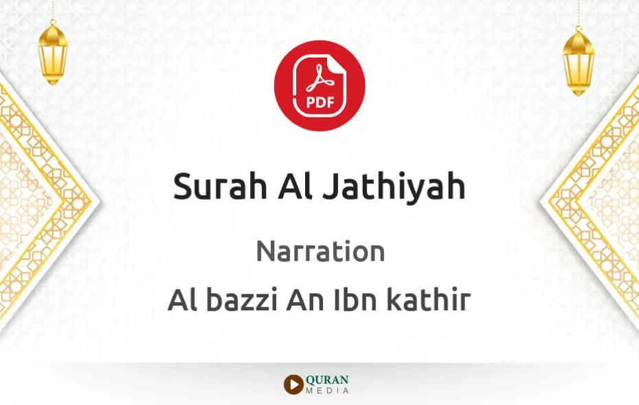 Surah Al-Jathiyah PDF Narrated by Al-Bazzi An Ibn kathir