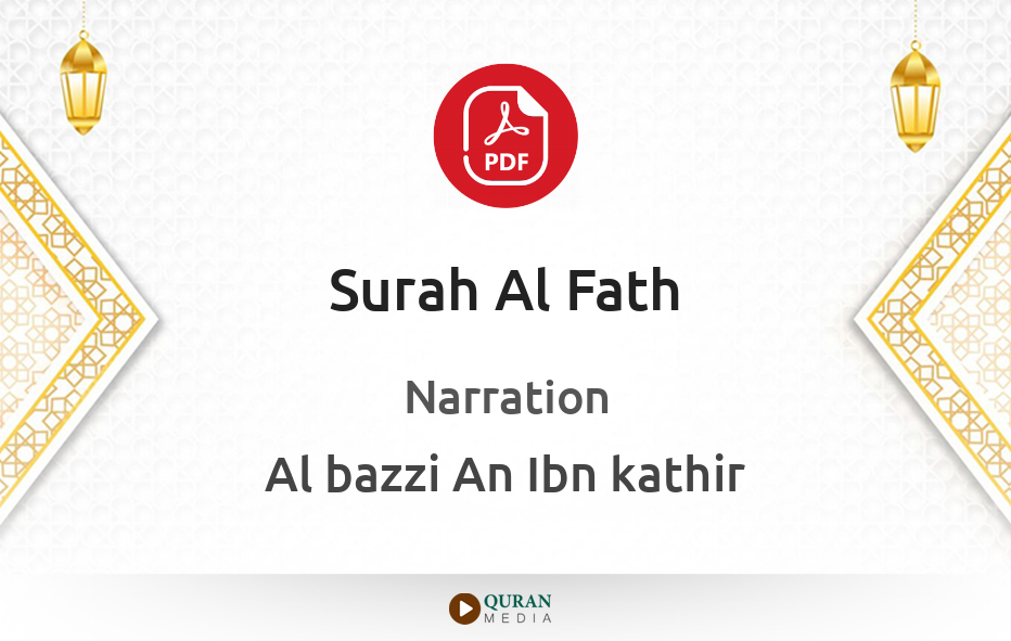 Surah Al-Fath PDF Narrated by Al-Bazzi