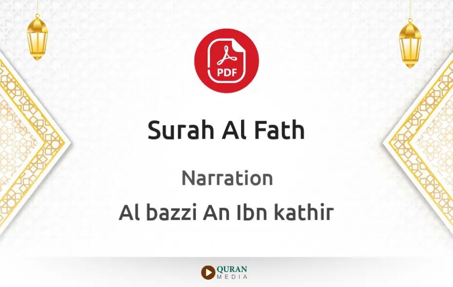 Surah Al-Fath PDF Narrated by Al-Bazzi An Ibn kathir