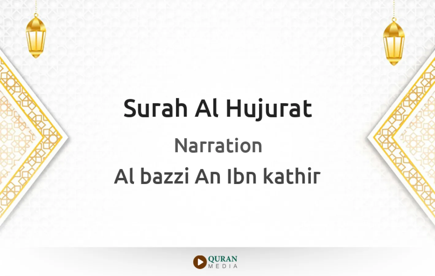 Surah Al-Hujurat Narrated by Al-Bazzi