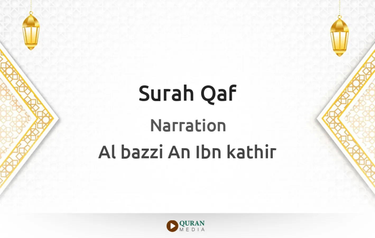 Surah Qaf Narrated by Al-Bazzi An Ibn kathir