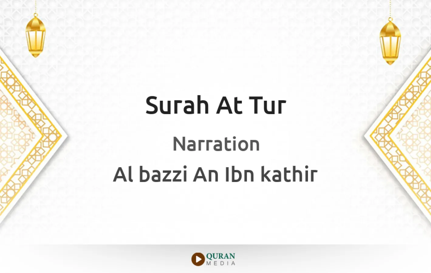 Surah At-Tur Narrated by Al-Bazzi An Ibn kathir