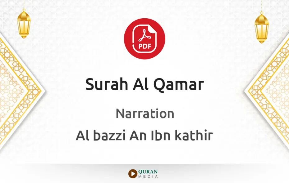 Surah Al-Qamar PDF Narrated by Al-Bazzi An Ibn kathir