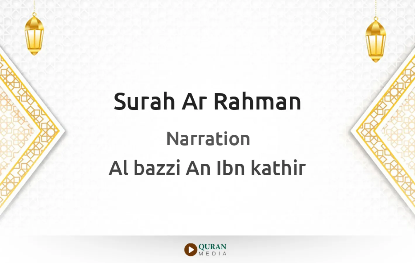 Surah Ar-Rahman Narrated by Al-Bazzi An Ibn kathir