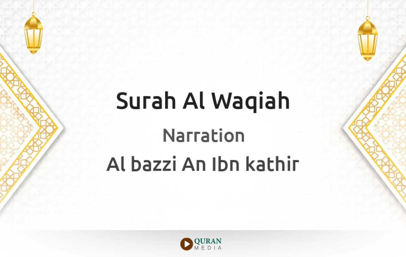 Surah Al-Waqiah Narrated by Al-Bazzi