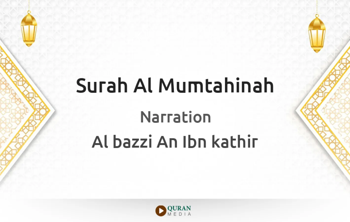 Surah Al-Mumtahinah Narrated by Al-Bazzi