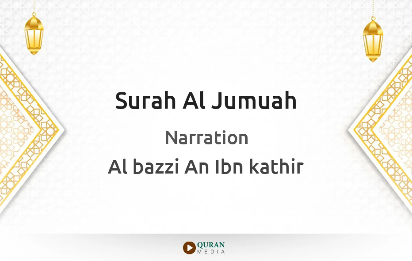 Surah Al-Jumuah Narrated by Al-Bazzi