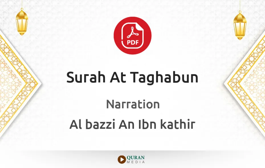 Surah At-Taghabun PDF Narrated by Al-Bazzi An Ibn kathir