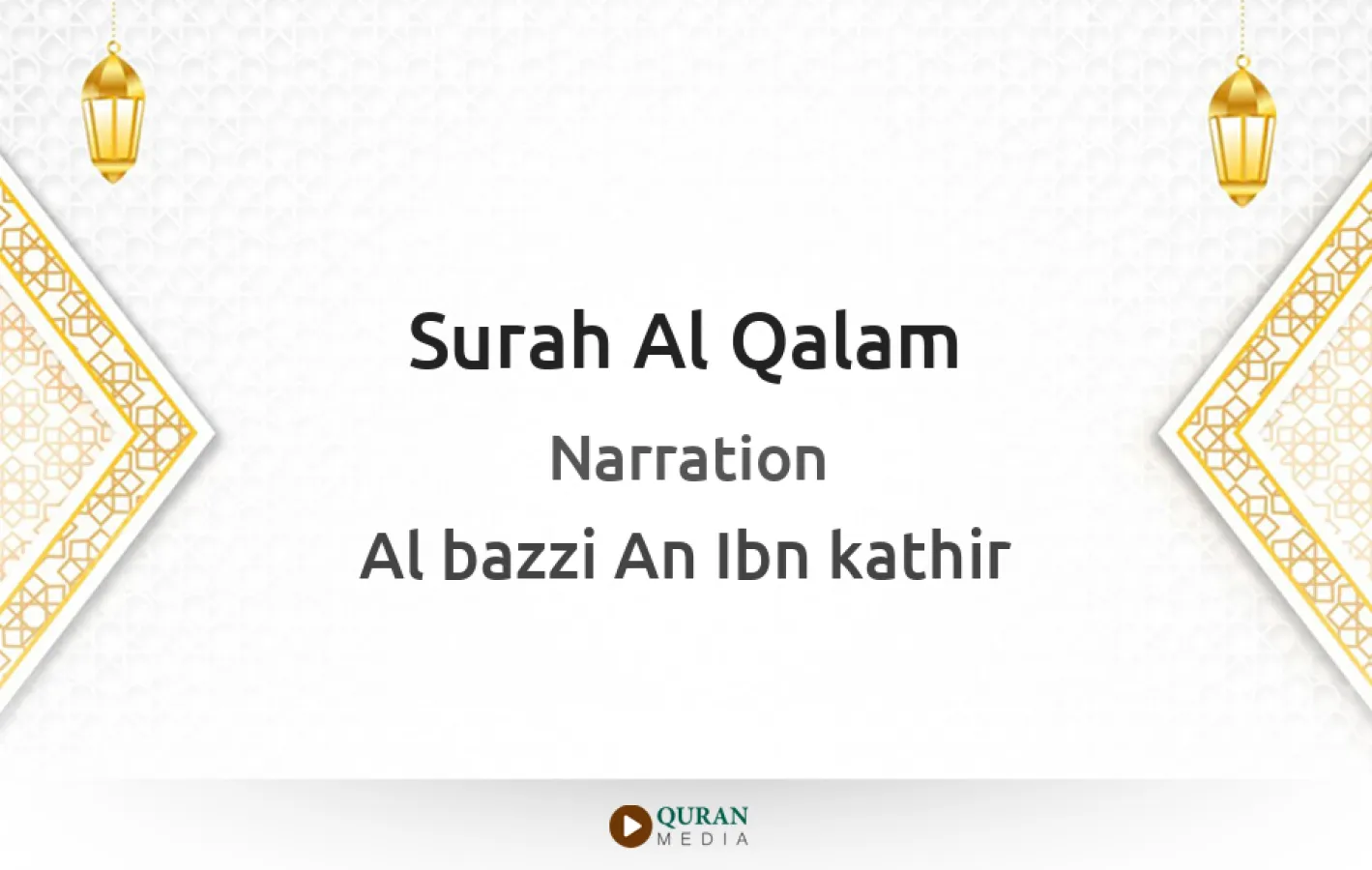 Surah Al-Qalam Narrated by Al-Bazzi