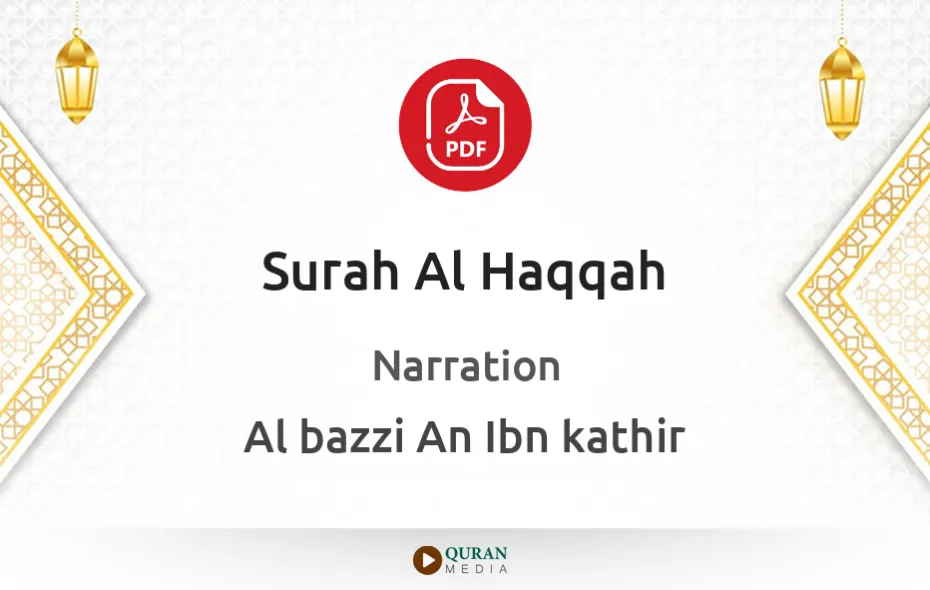 Surah Al-Haqqah PDF Narrated by Al-Bazzi An Ibn kathir