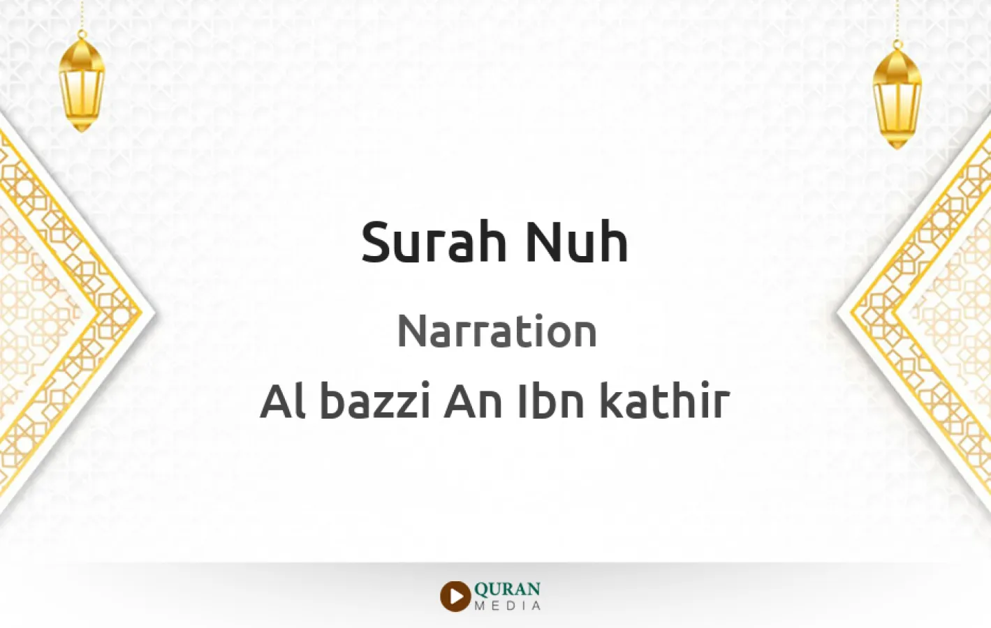 Surah Nuh Narrated by Al-Bazzi An Ibn kathir