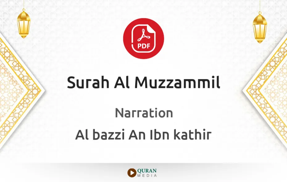 Surah Al-Muzzammil PDF Narrated by Al-Bazzi An Ibn kathir