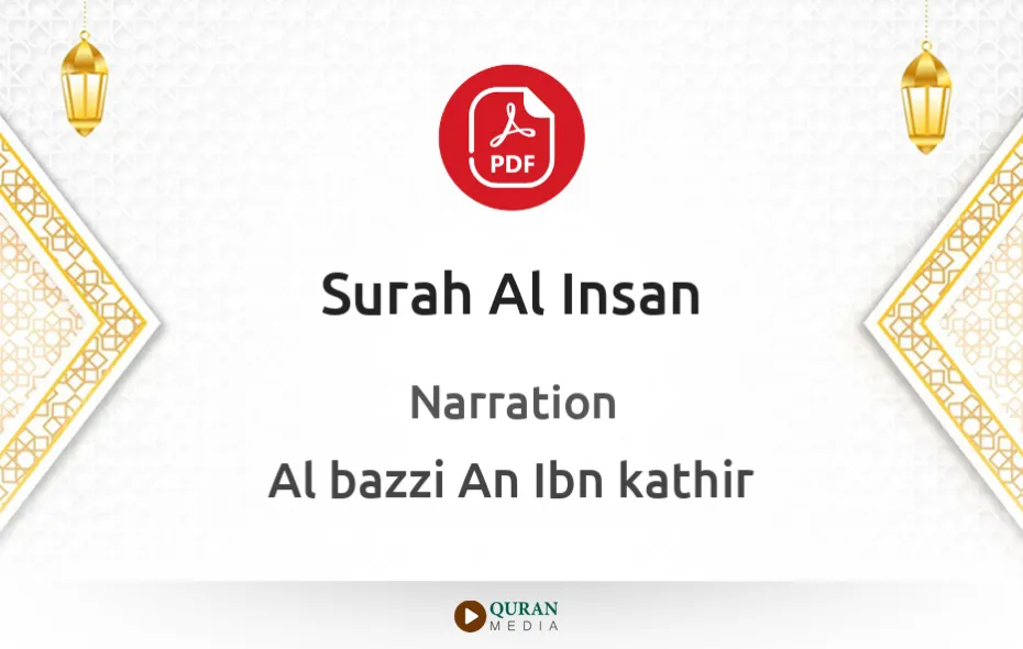 Surah Al-Insan PDF Narrated by Al-Bazzi An Ibn kathir