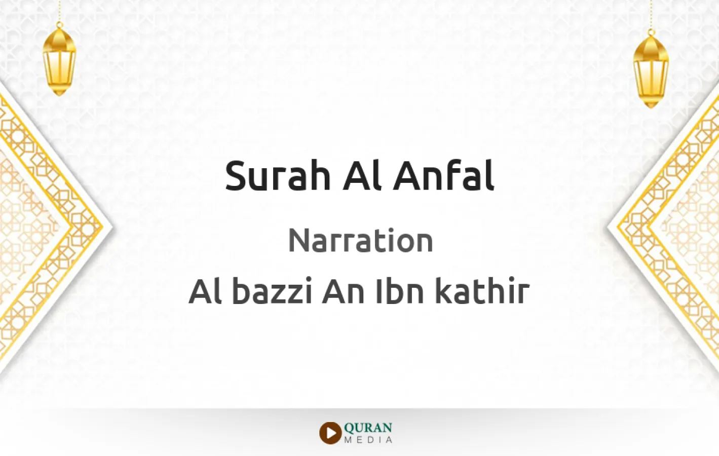 Surah Al-Anfal Narrated by Al-Bazzi An Ibn kathir