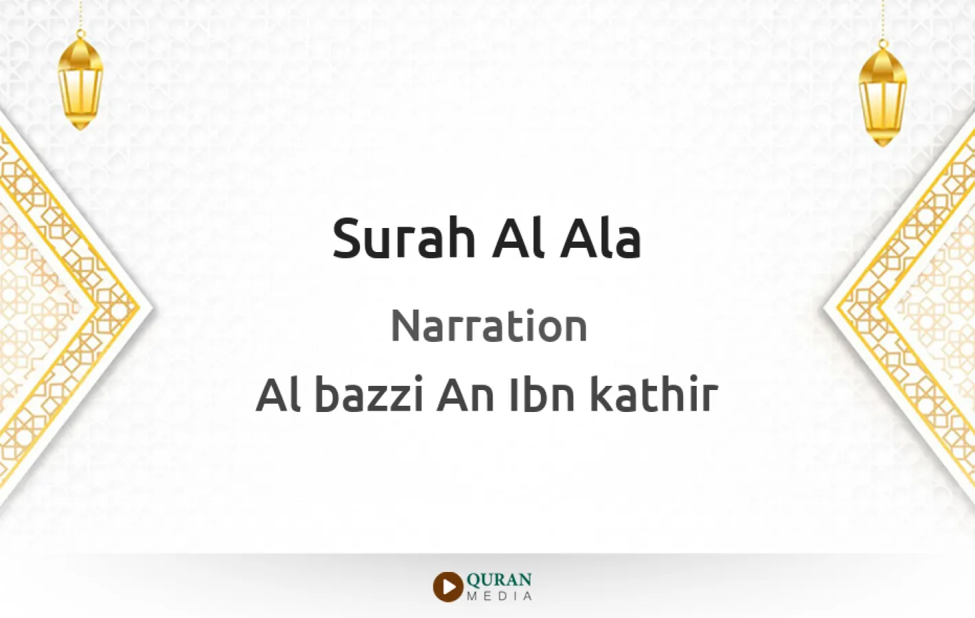 Surah Al-Ala Narrated by Al-Bazzi An Ibn kathir