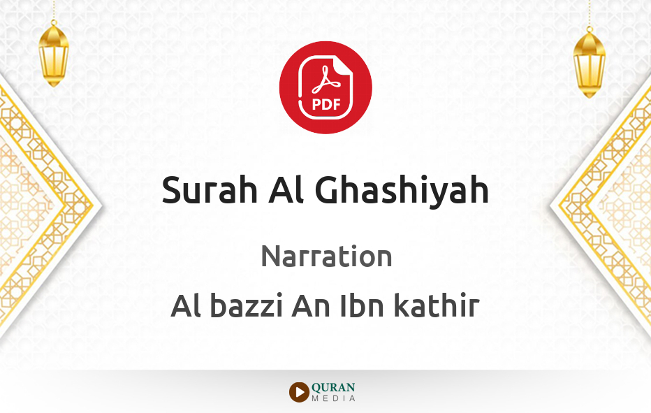 Surah Al-Ghashiyah PDF Narrated by Al-Bazzi