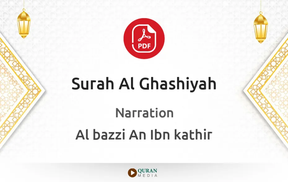 Surah Al-Ghashiyah PDF Narrated by Al-Bazzi An Ibn kathir