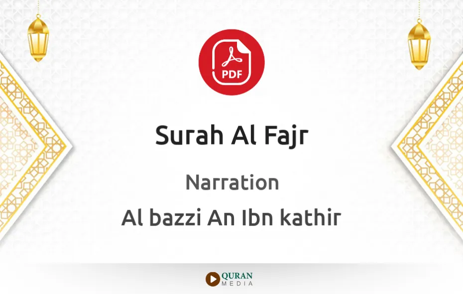 Surah Al-Fajr PDF Narrated by Al-Bazzi An Ibn kathir