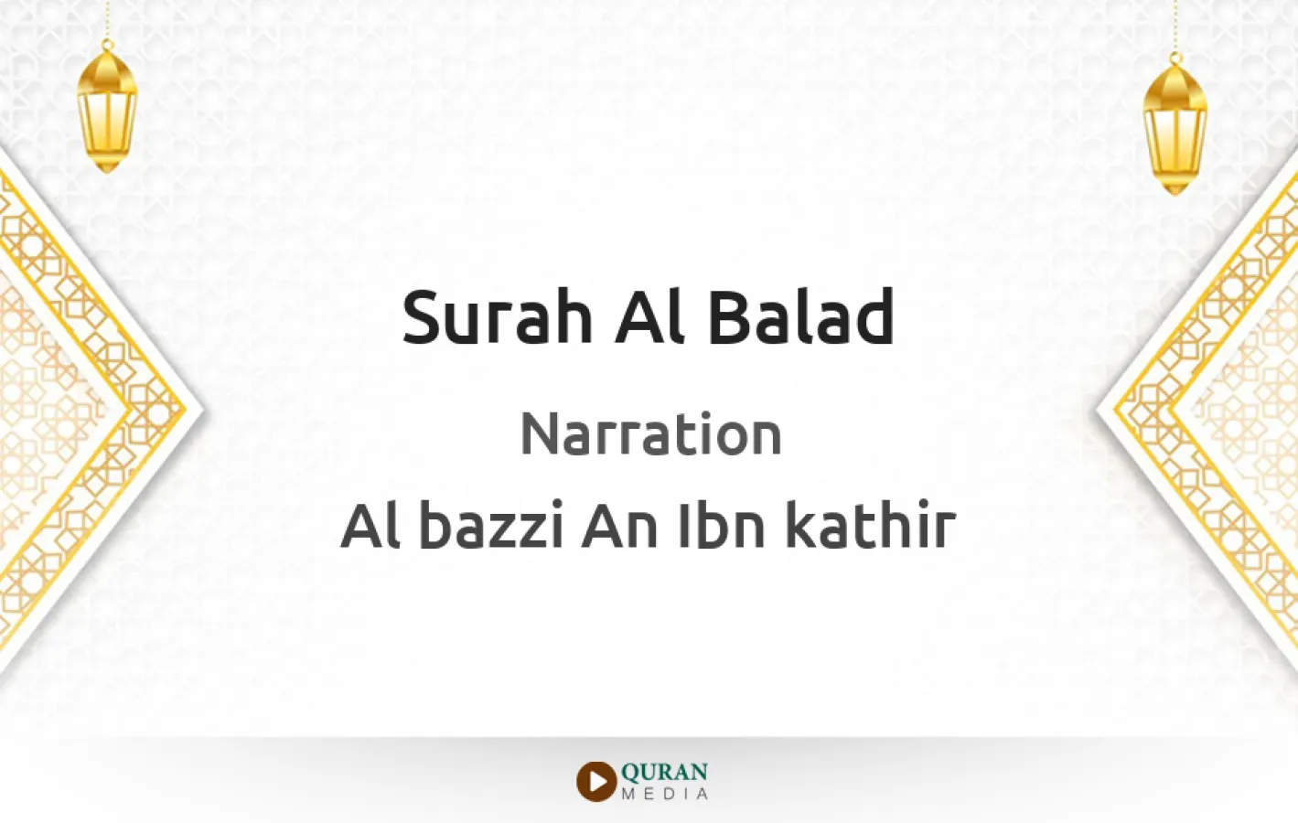 Surah Al-Balad Narrated by Al-Bazzi An Ibn kathir