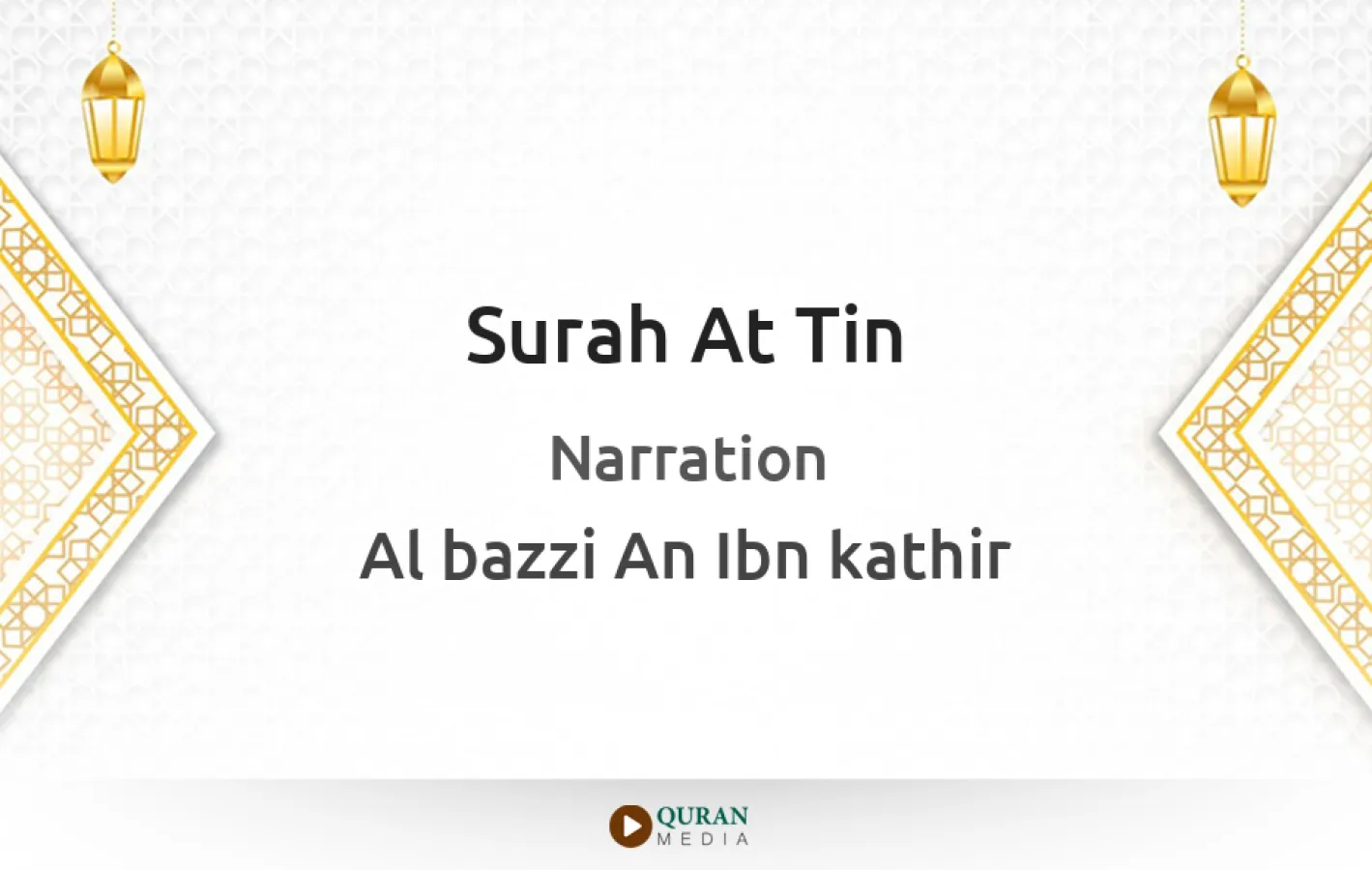 Surah At-Tin Narrated by Al-Bazzi An Ibn kathir