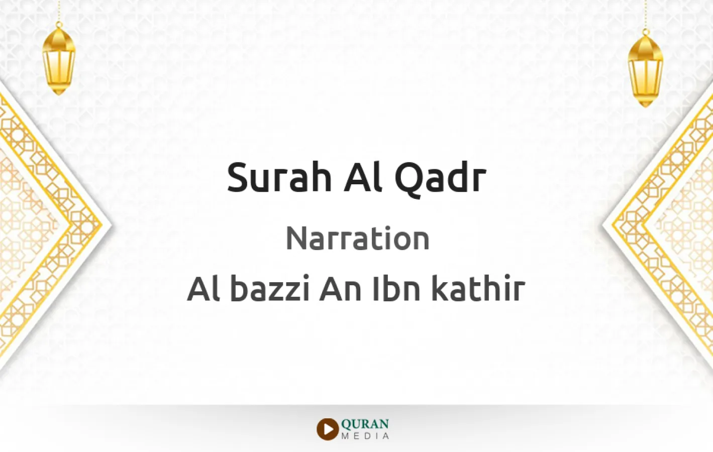 Surah Al-Qadr Narrated by Al-Bazzi An Ibn kathir