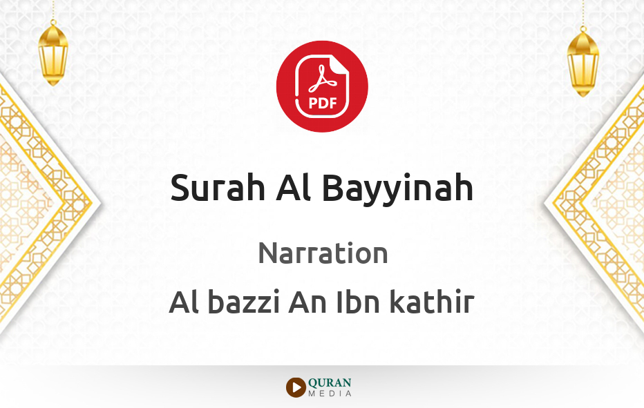 Surah Al-Bayyinah PDF Narrated by Al-Bazzi