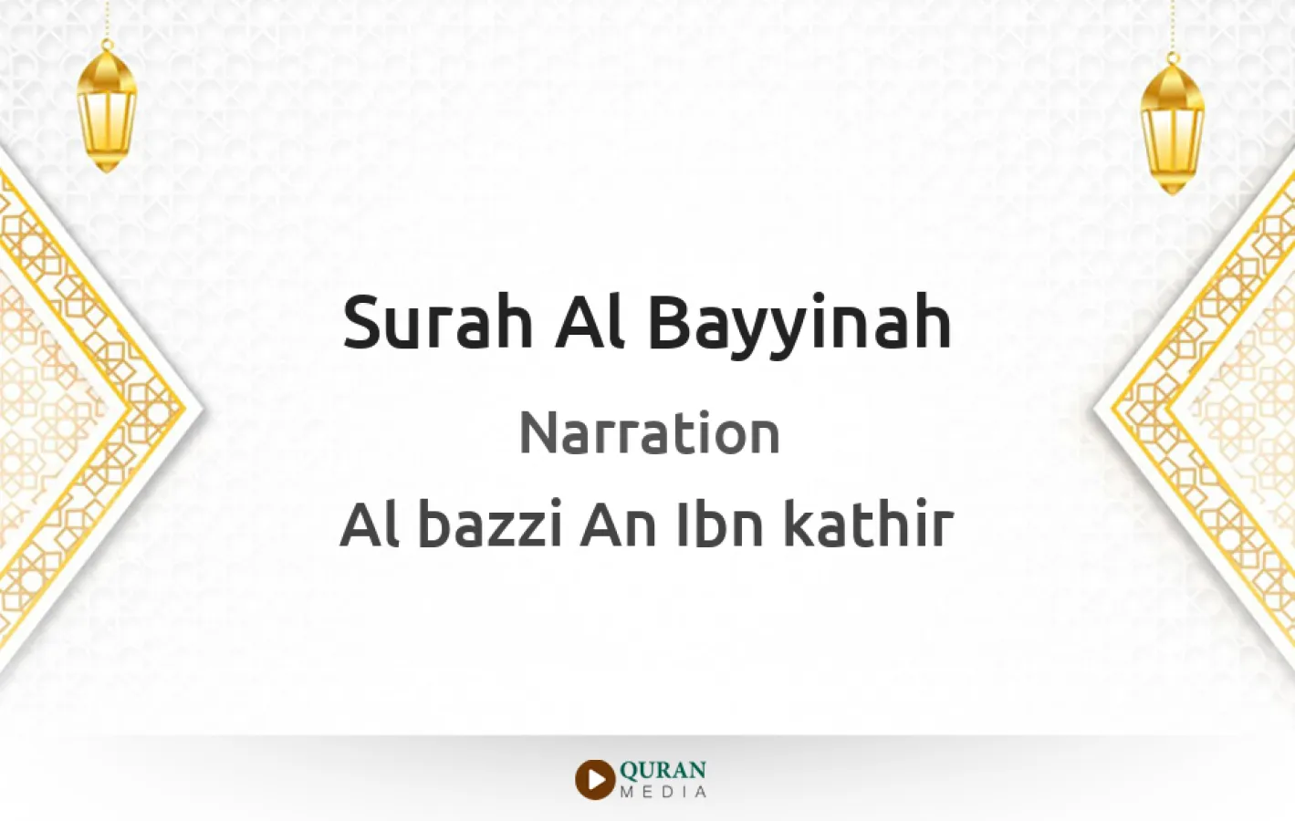 Surah Al-Bayyinah Narrated by Al-Bazzi