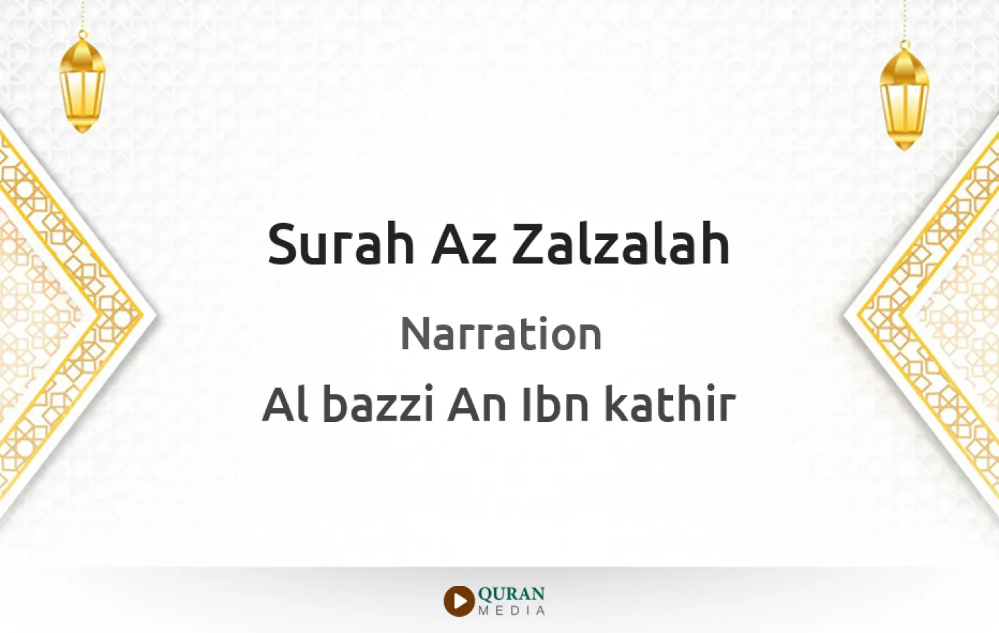 Surah Az-Zalzalah Narrated by Al-Bazzi An Ibn kathir