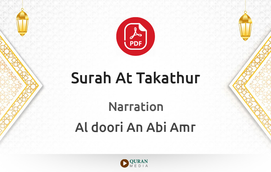 Surah At-Takathur PDF Narrated by Al-Doori