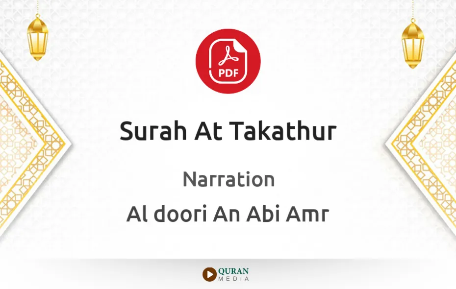 Surah At-Takathur PDF Narrated by Al-Doori An Abi Amr