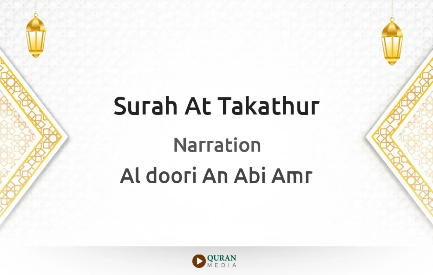 Surah At-Takathur Narrated by Al-Doori An Abi Amr