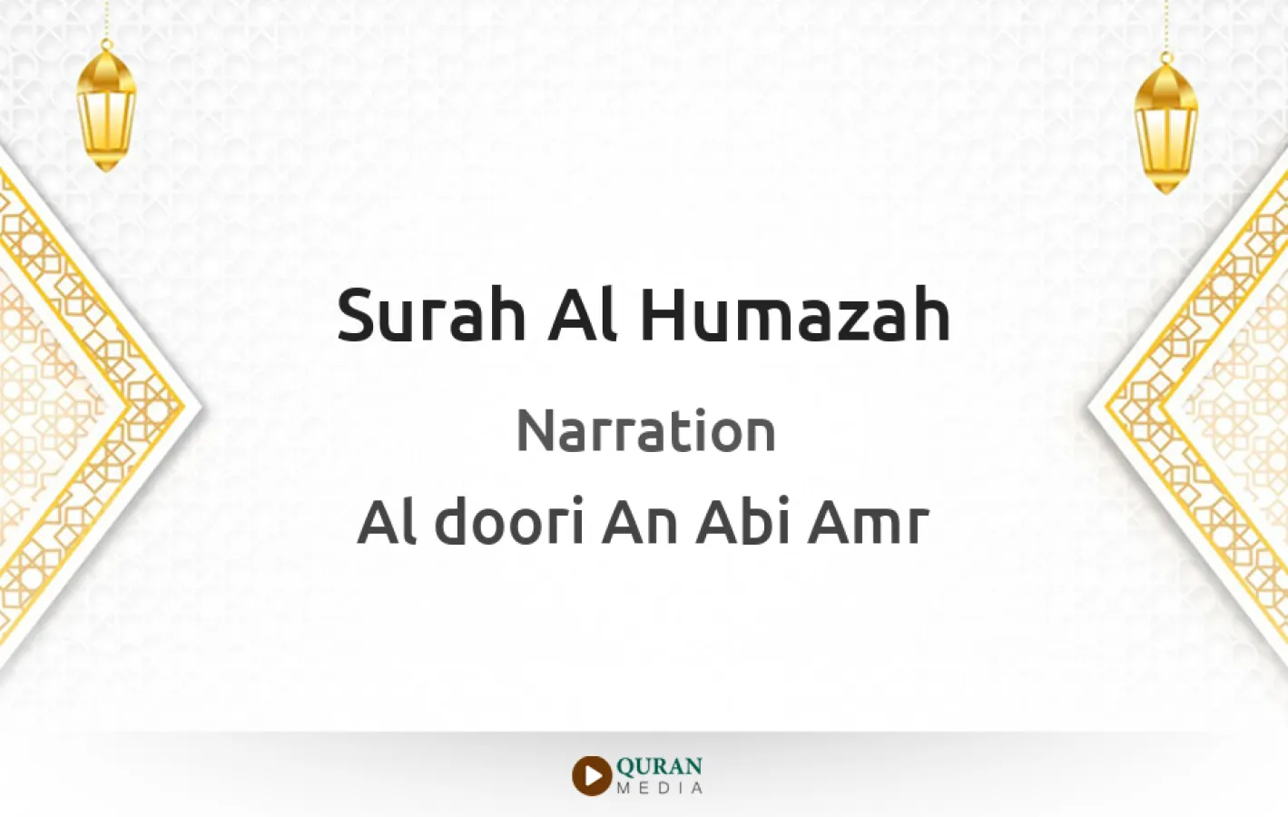 Surah Al-Humazah Narrated by Al-Doori