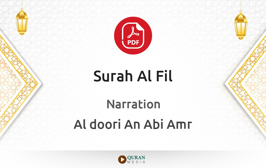 Surah Al-Fil PDF Narrated by Al-Doori